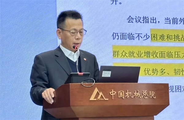 共享成果 共促发展——2024年中铸协分支机构秘书长述职会在京召开(图3)