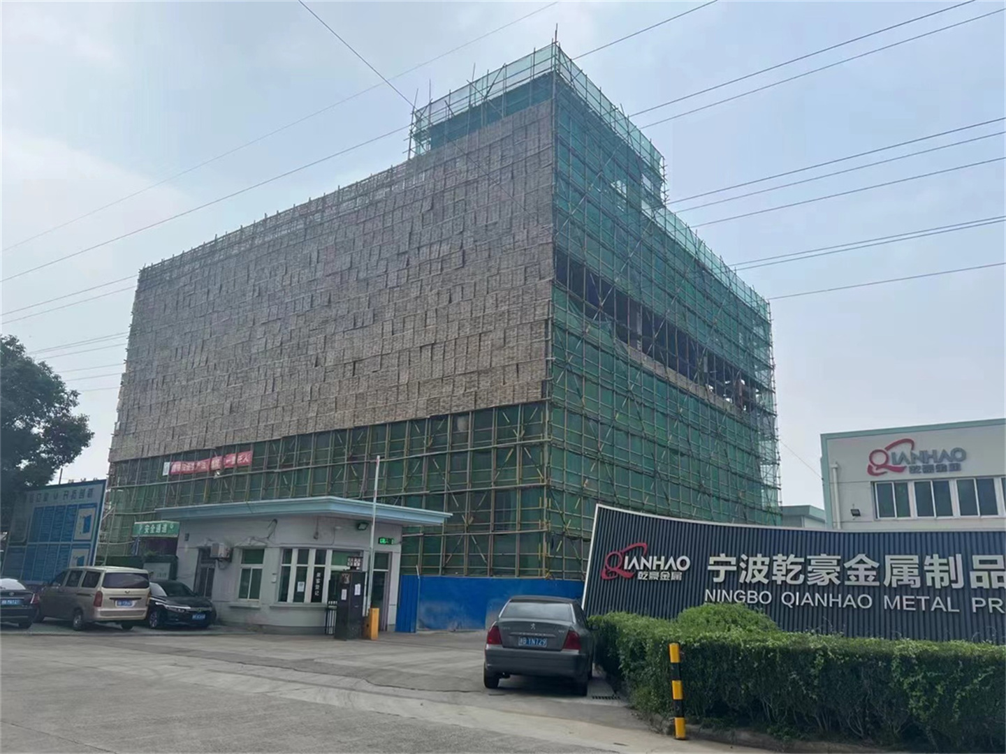 乾豪厂房扩建和车间产线布局调整进行中