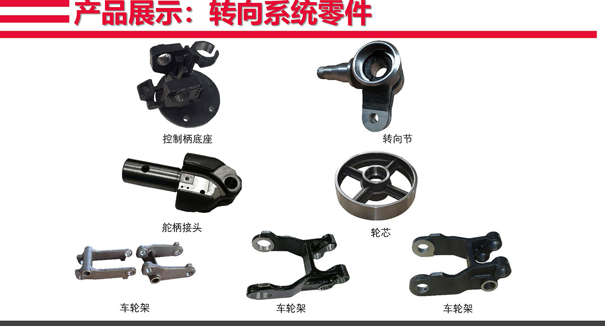 叉车零件(图2)