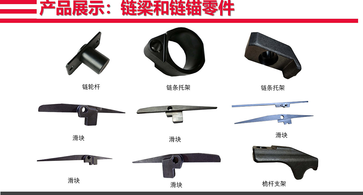 叉车零件(图6)