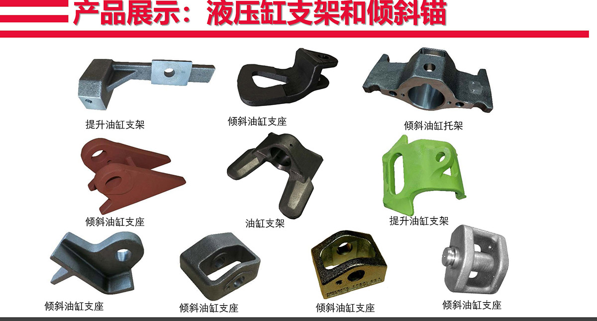 叉车零件(图2)