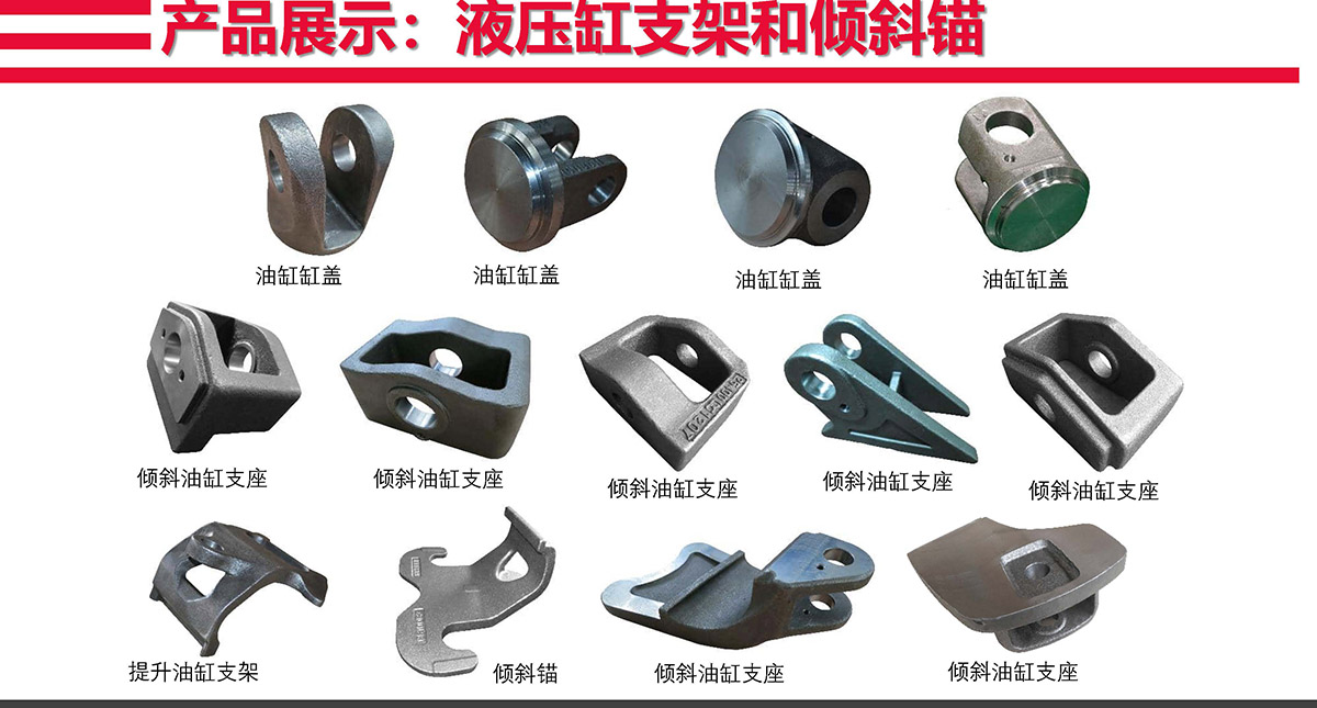 叉车零件(图1)