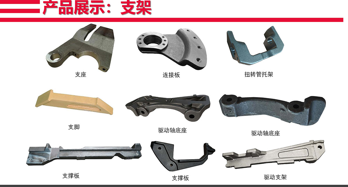 叉车零件(图8)