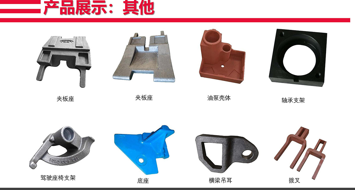 叉车零件(图11)