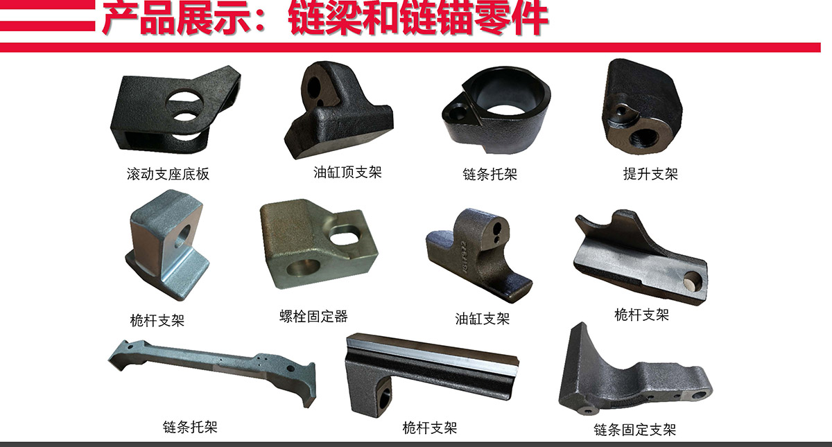叉车零件(图7)