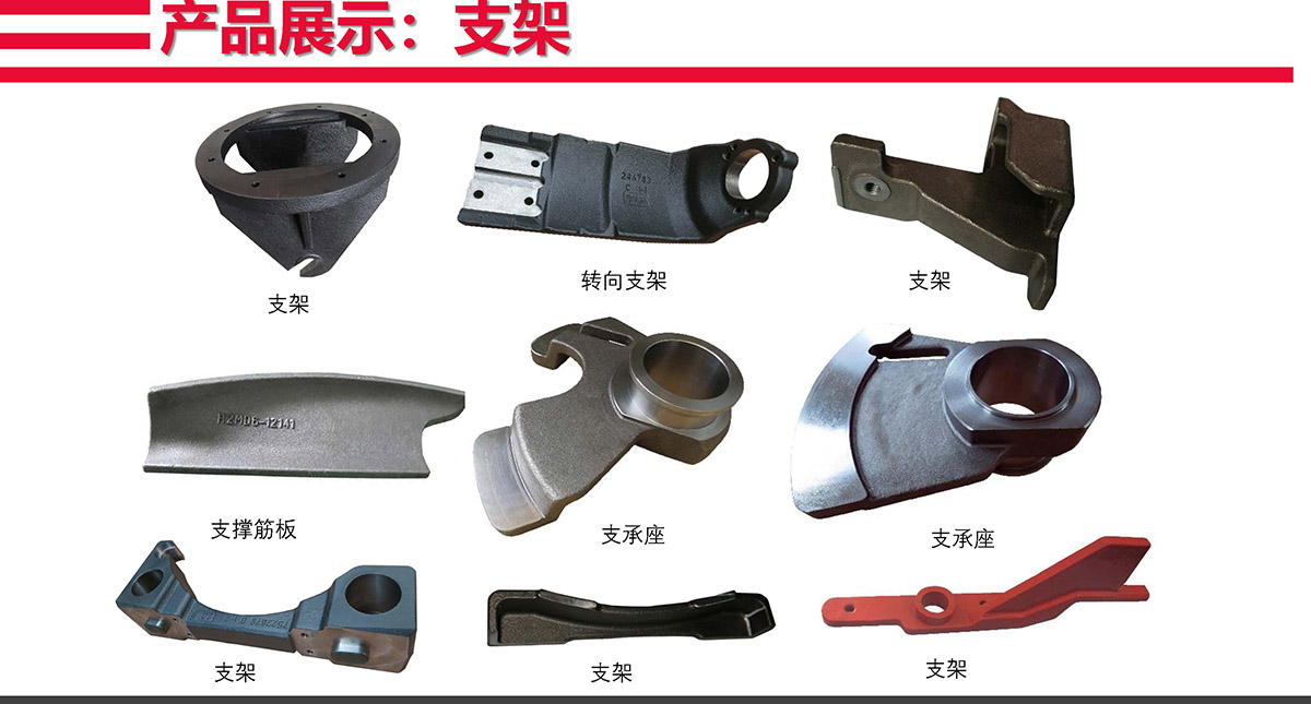叉车零件(图10)