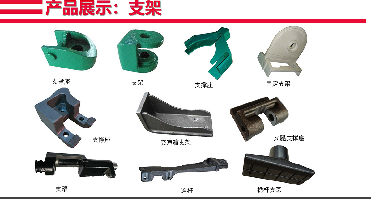 叉车零件(图9)