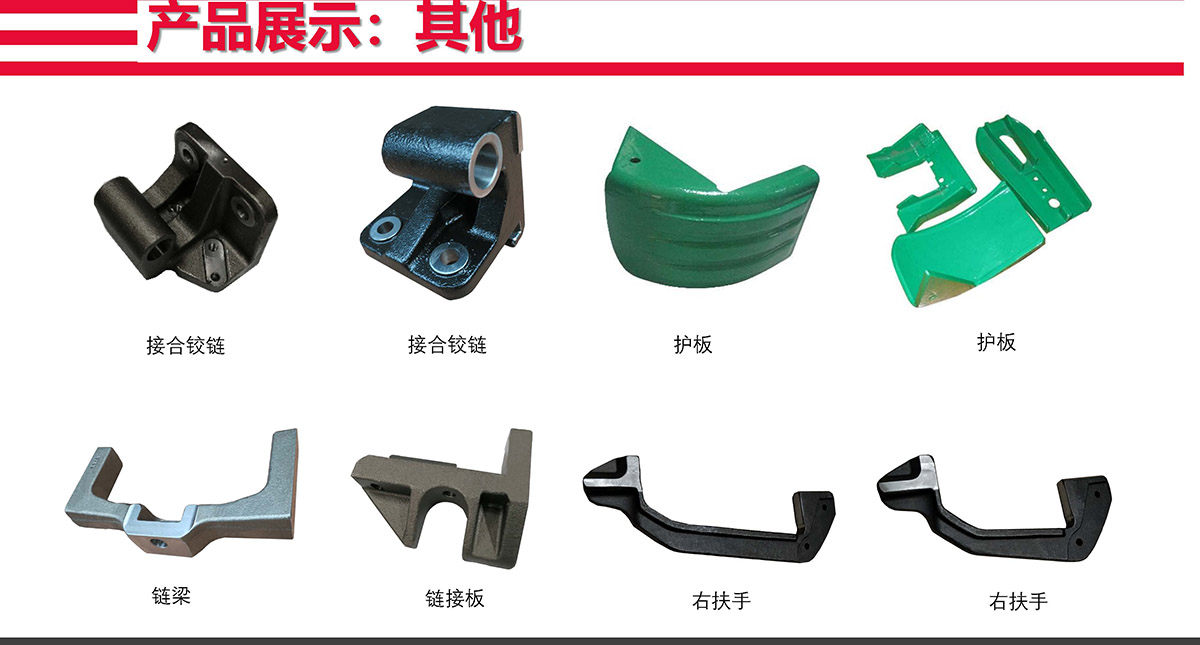 叉车零件(图13)