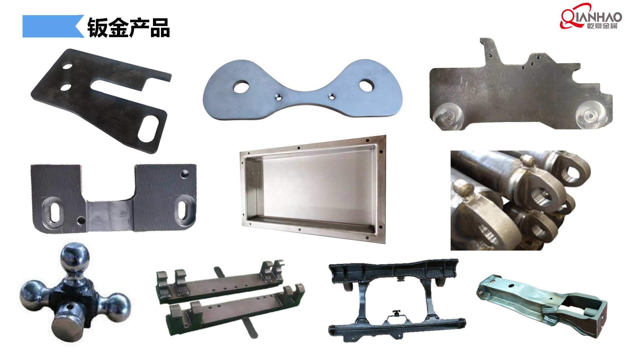 QIANHAO Sheet Metal Presentation 22.3.11(B)(图20)