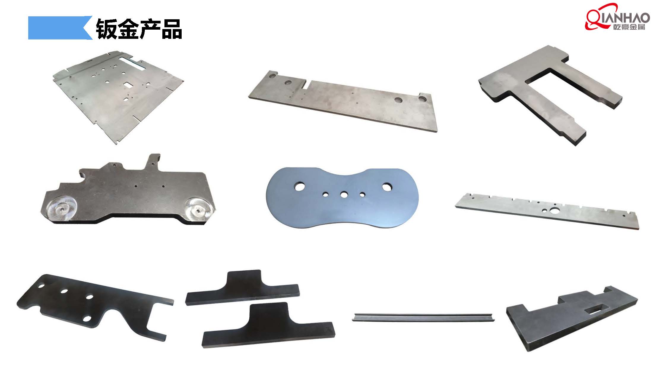 QIANHAO Sheet Metal Presentation 22.3.11(B)(图19)