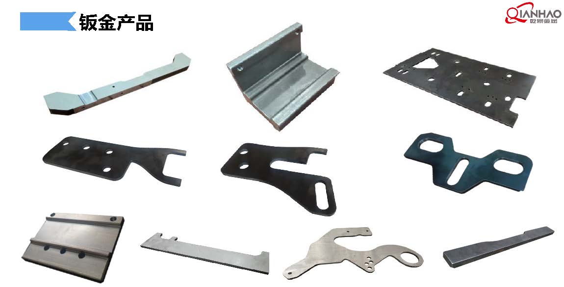 QIANHAO Sheet Metal Presentation 22.3.11(B)(图18)