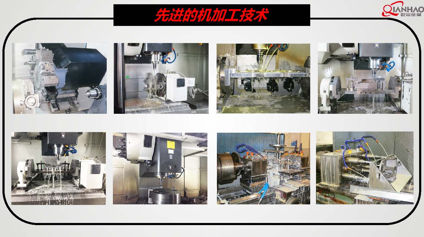 QIANHAO Sheet Metal Presentation 22.3.11(B)(图28)