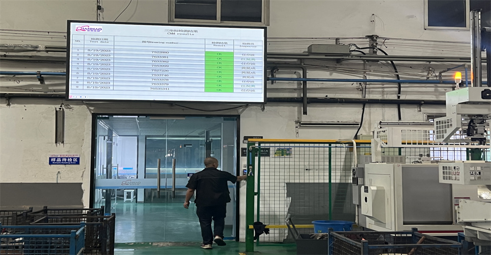 质量信息视频展示系统