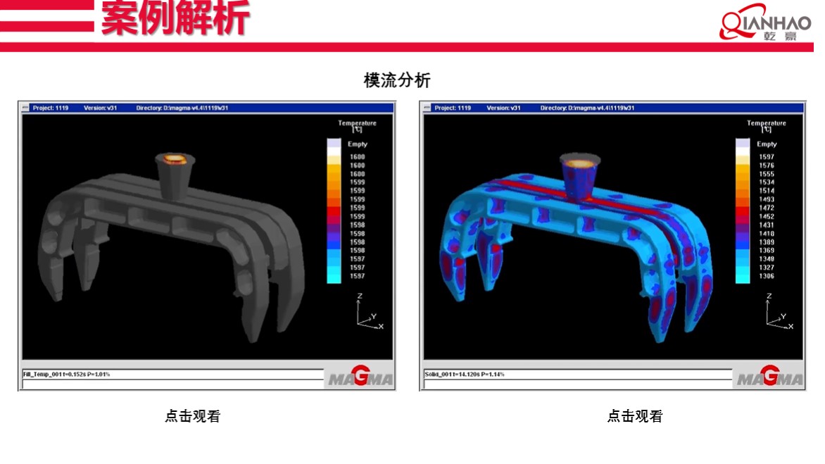 叉车零件样册 23.10.8(图36)