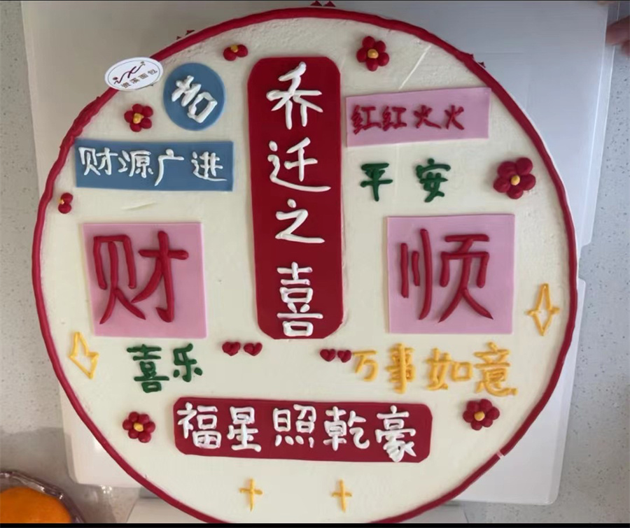 新环境，新起点，新征程(图7)