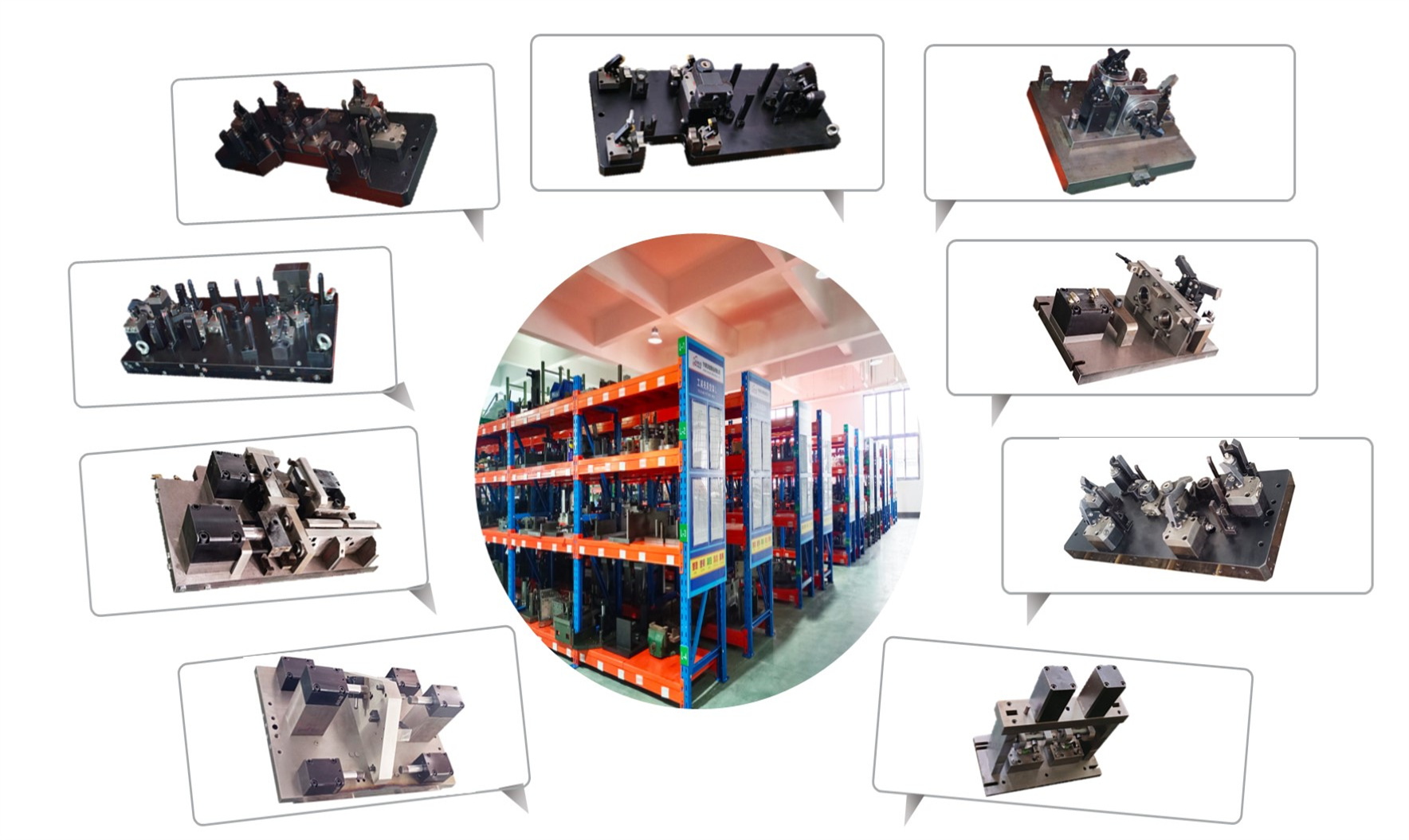 精密机加工(图66)