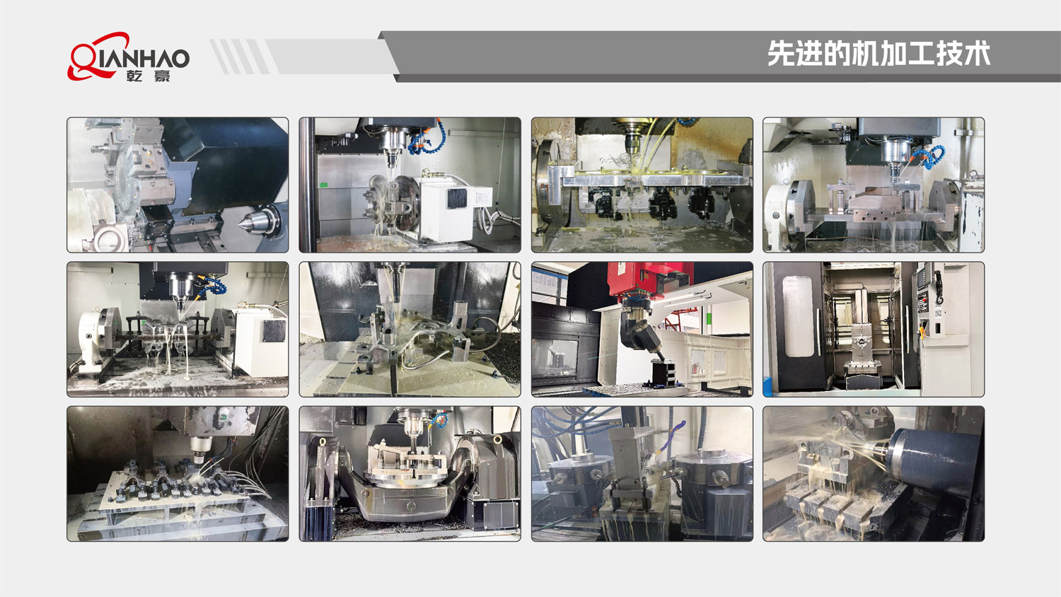 乾豪简介V2 25.4.27(W)(图45)