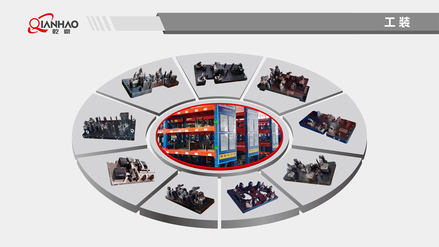 乾豪简介V2 25.4.27(W)(图46)