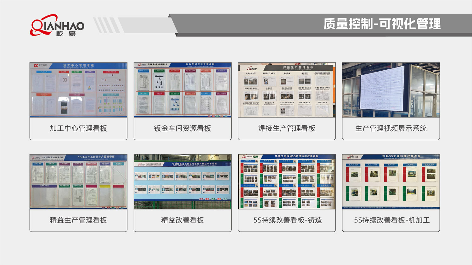 乾豪简介V2 25.4.27(W)(图66)