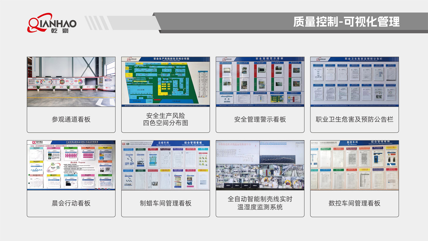 乾豪简介V2 25.4.27(W)(图65)