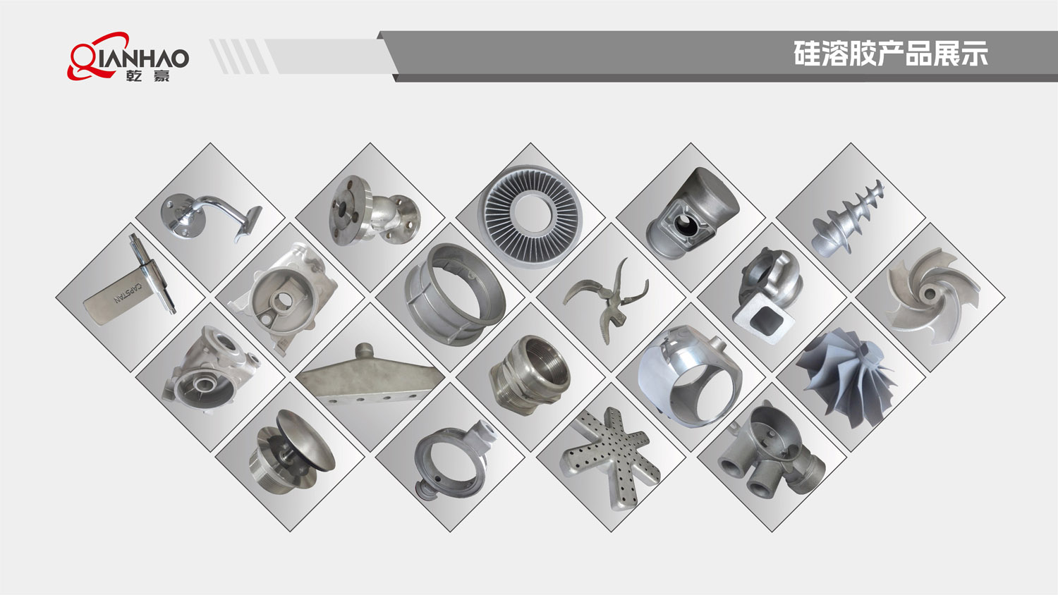 乾豪简介V2 25.4.27(W)(图86)