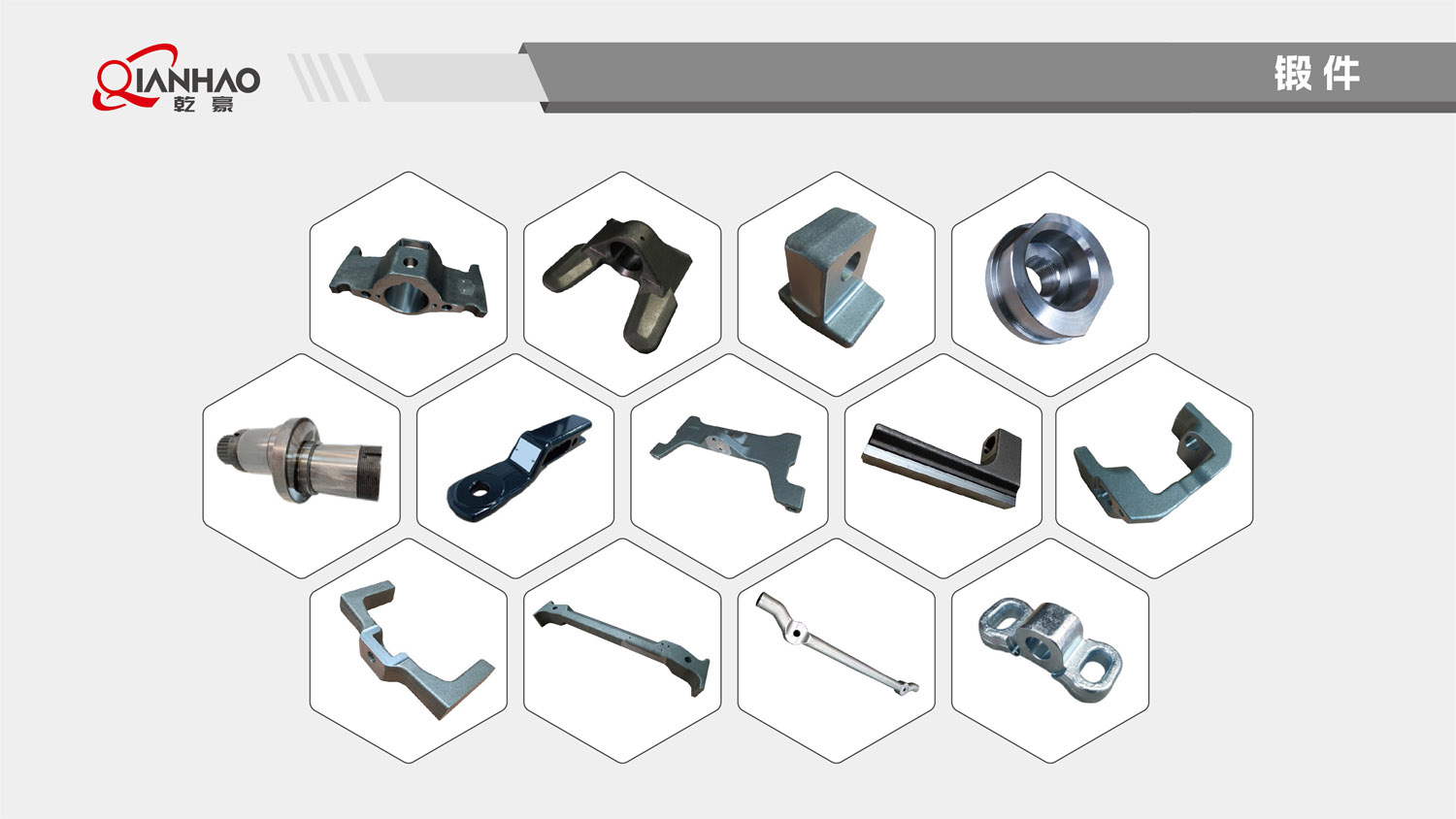 乾豪简介V2 25.4.27(W)(图97)