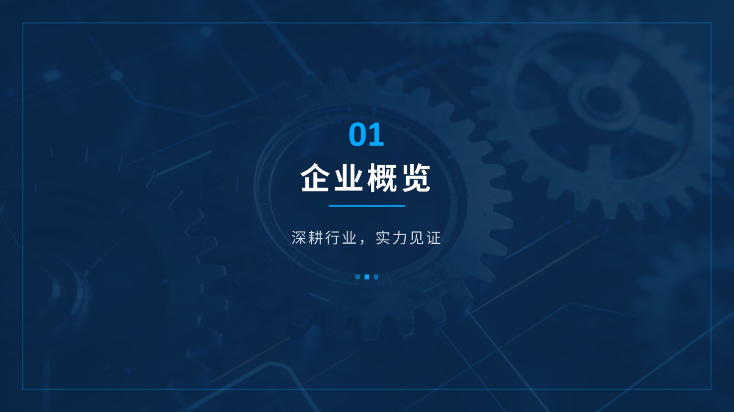 切割钣金简介 26.8.20(图5)