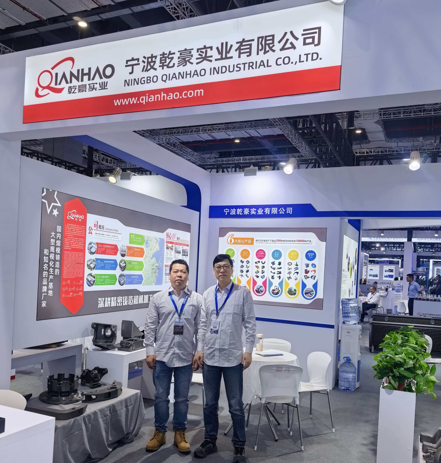 2026第二十四届中国国际铸造博览会(图1)